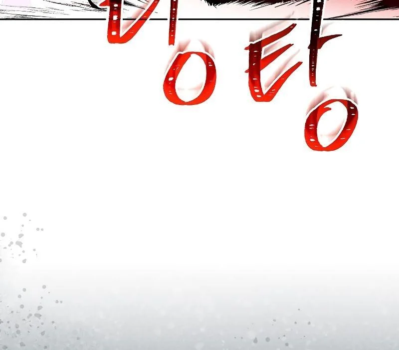 A Wizard’s Restaurant ตอนที่ 20 page 93