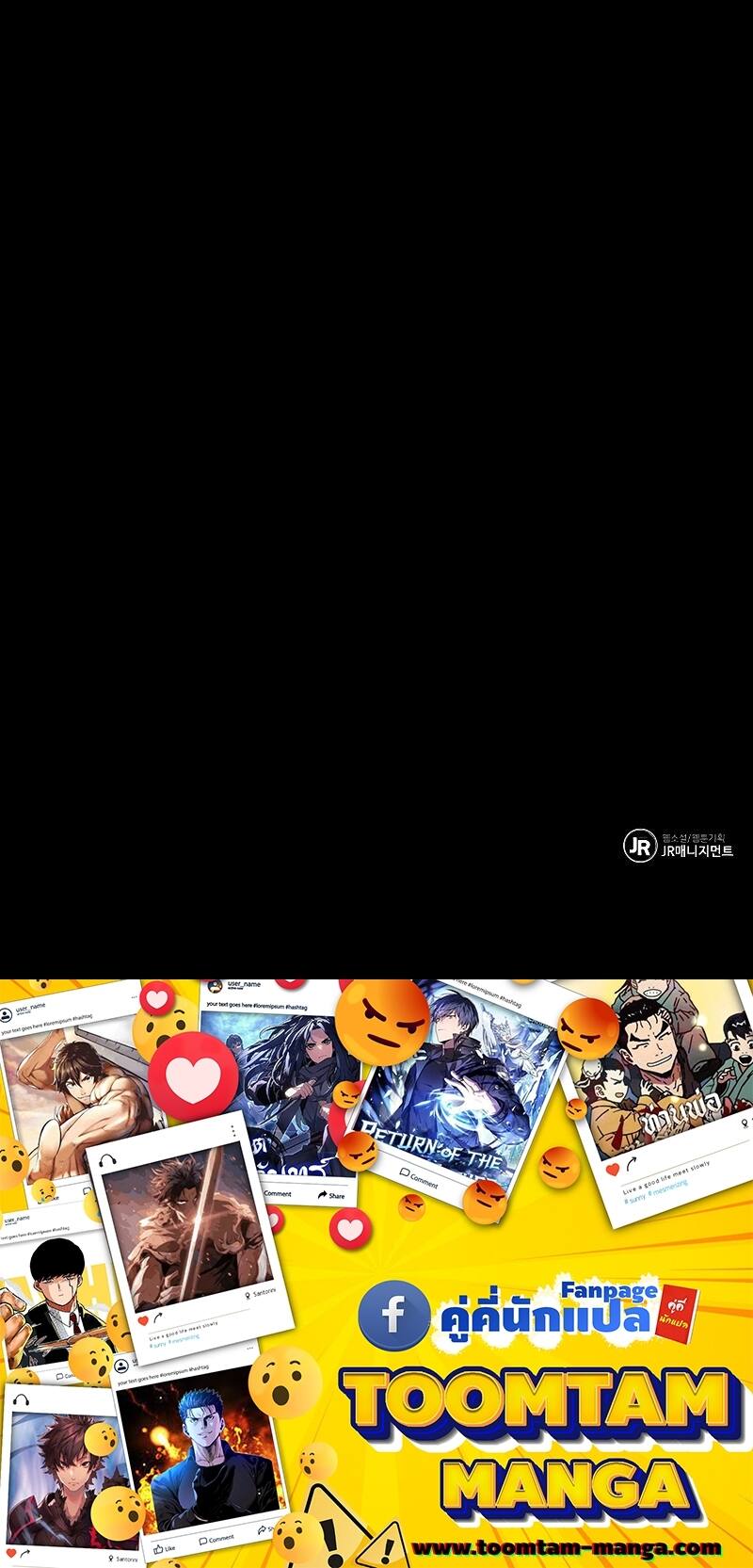 A Wizard’s Restaurant ตอนที่ 21 page 90