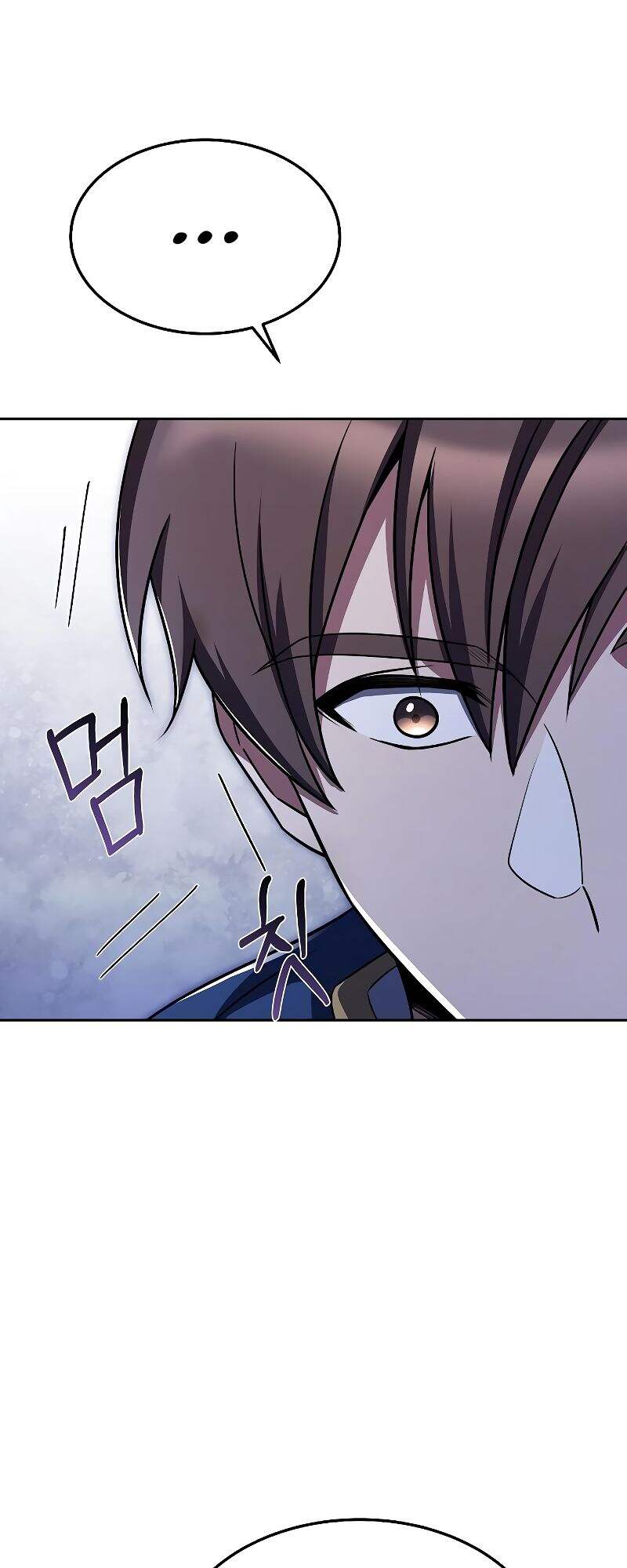 A Wizard’s Restaurant ตอนที่ 22 page 46