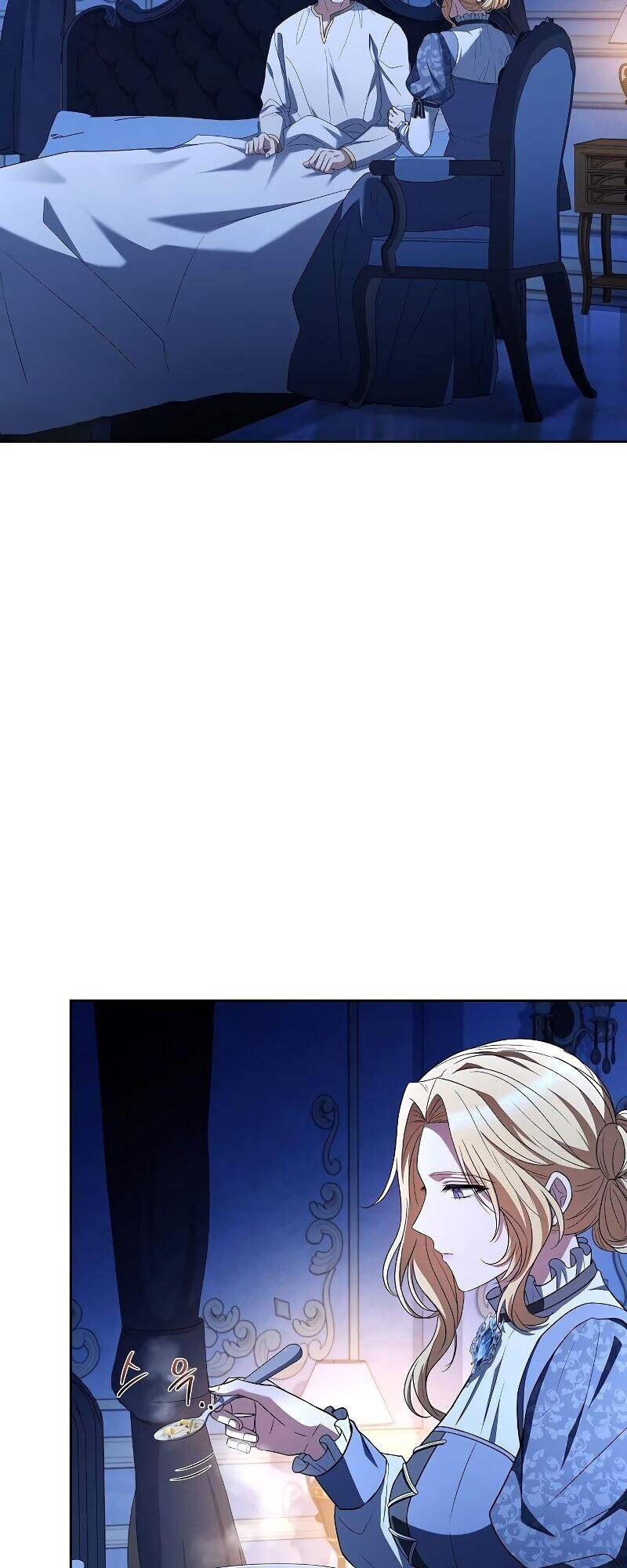 A Wizard’s Restaurant ตอนที่ 22 page 53