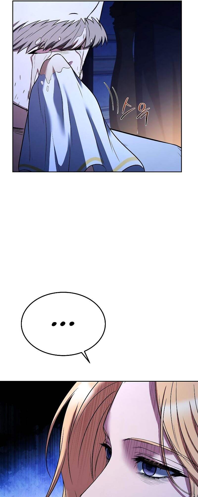 A Wizard’s Restaurant ตอนที่ 22 page 56