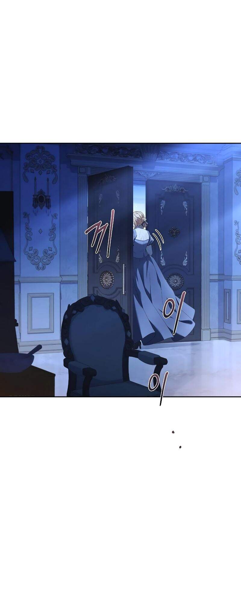 A Wizard’s Restaurant ตอนที่ 22 page 61