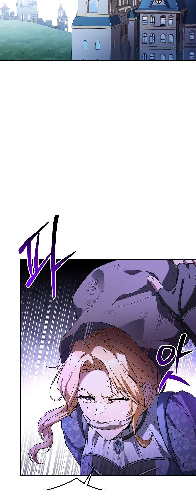 A Wizard’s Restaurant ตอนที่ 23 page 45