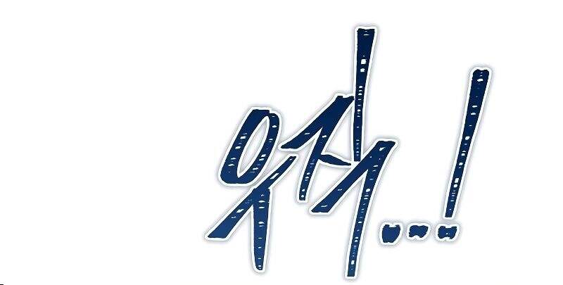 A Wizard’s Restaurant ตอนที่ 24 page 77