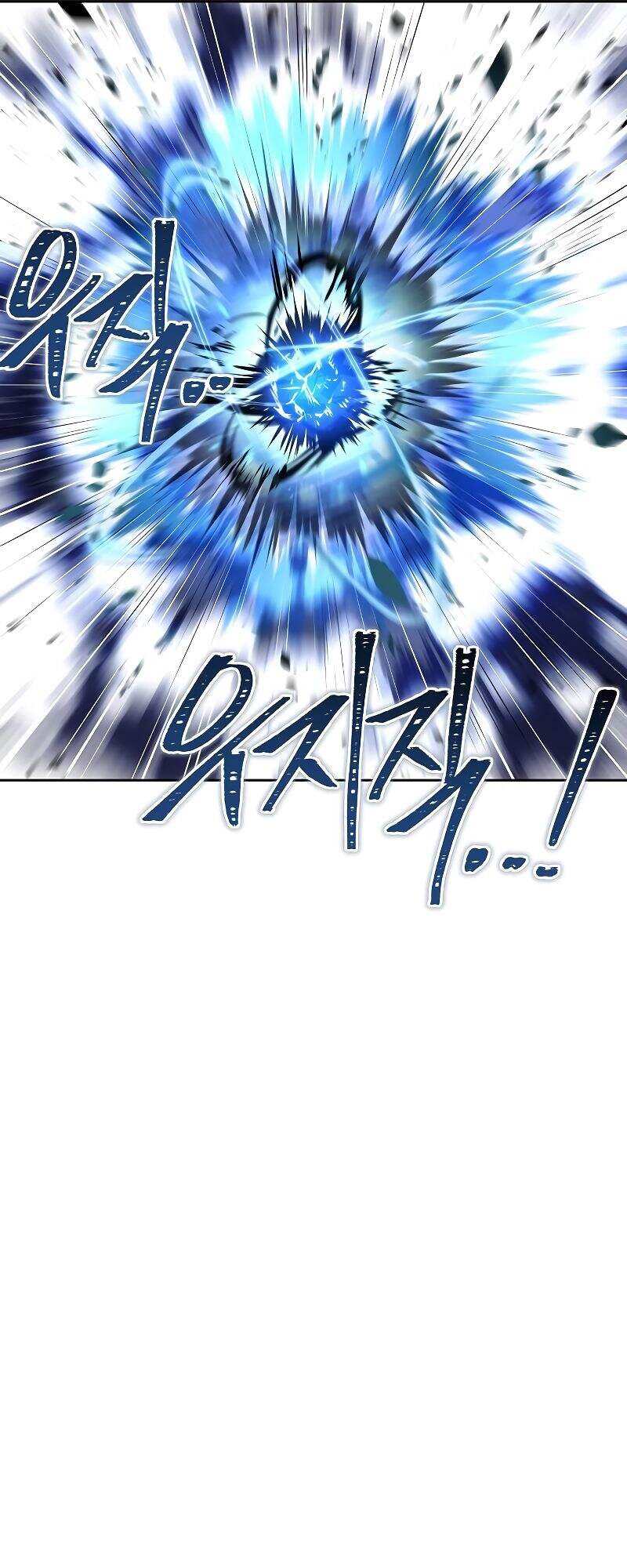 A Wizard’s Restaurant ตอนที่ 24 page 78