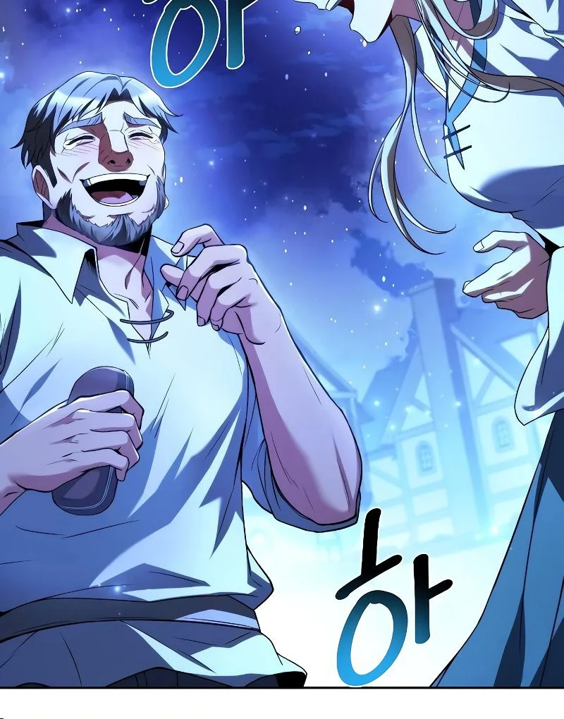 A Wizard’s Restaurant ตอนที่ 26 page 54