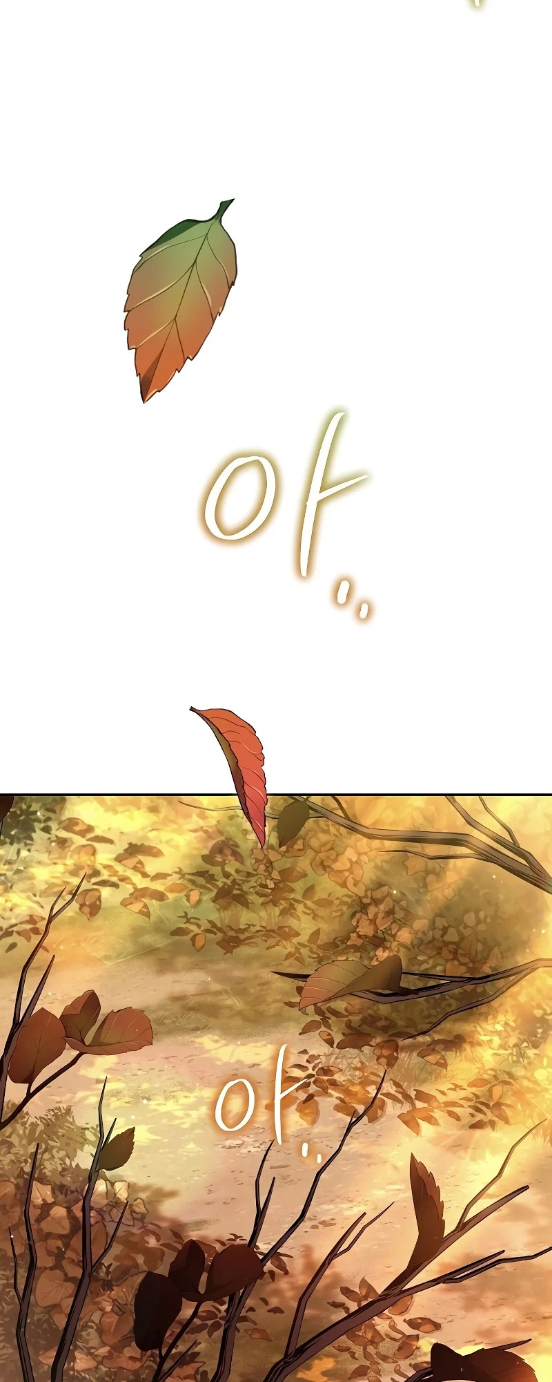 A Wizard’s Restaurant ตอนที่ 26 page 77