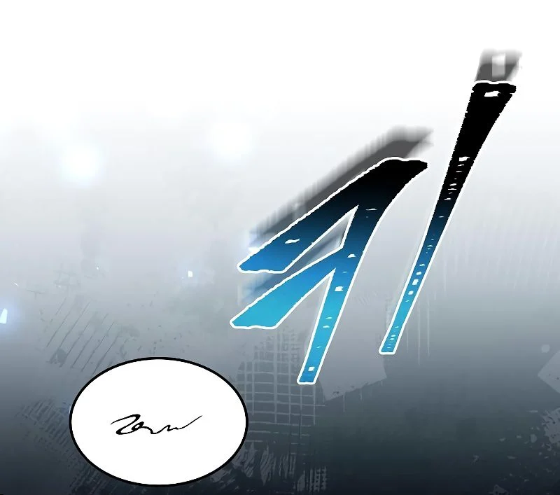 A Wizard’s Restaurant ตอนที่ 27 page 47