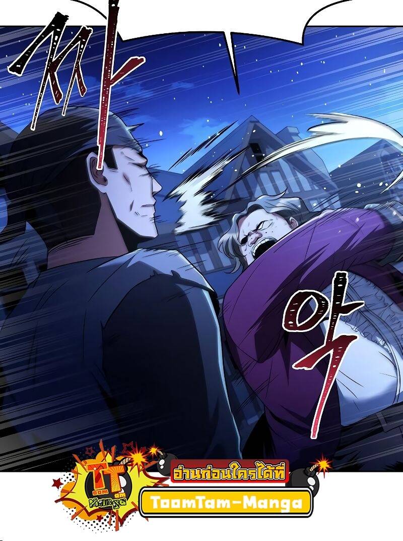 A Wizard’s Restaurant ตอนที่ 28 page 39