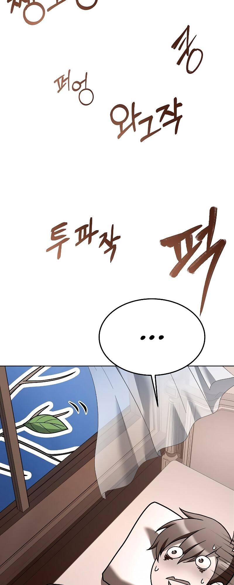 A Wizard’s Restaurant ตอนที่ 28 page 52