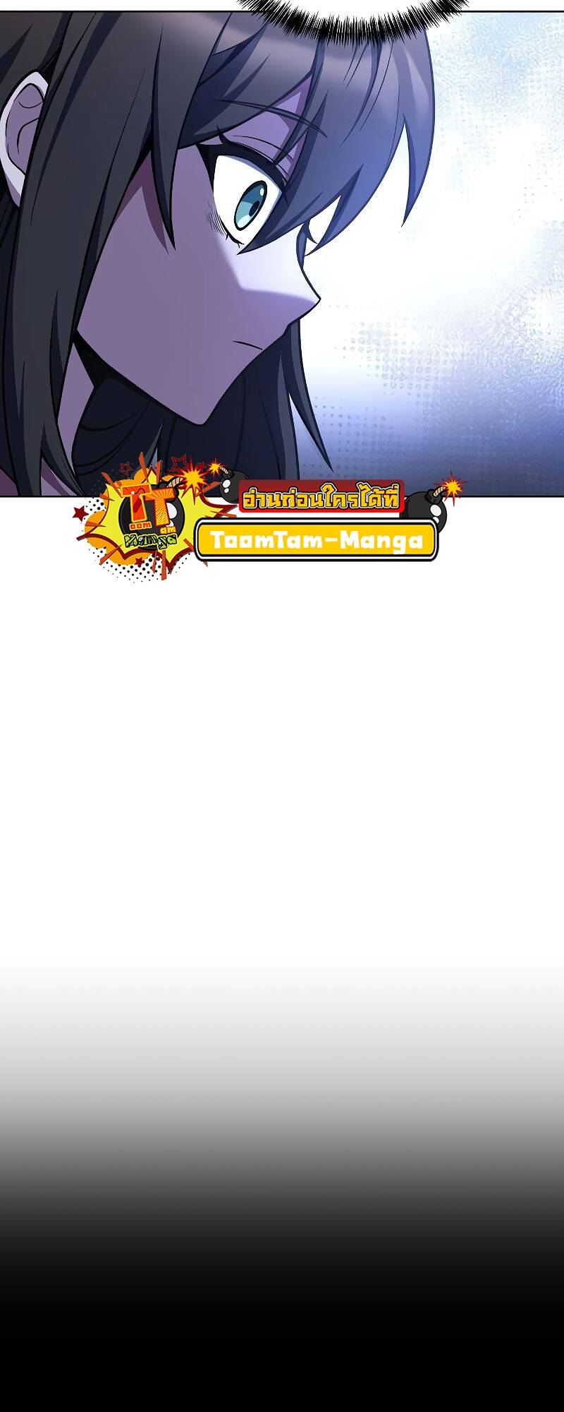 A Wizard’s Restaurant ตอนที่ 28 page 62