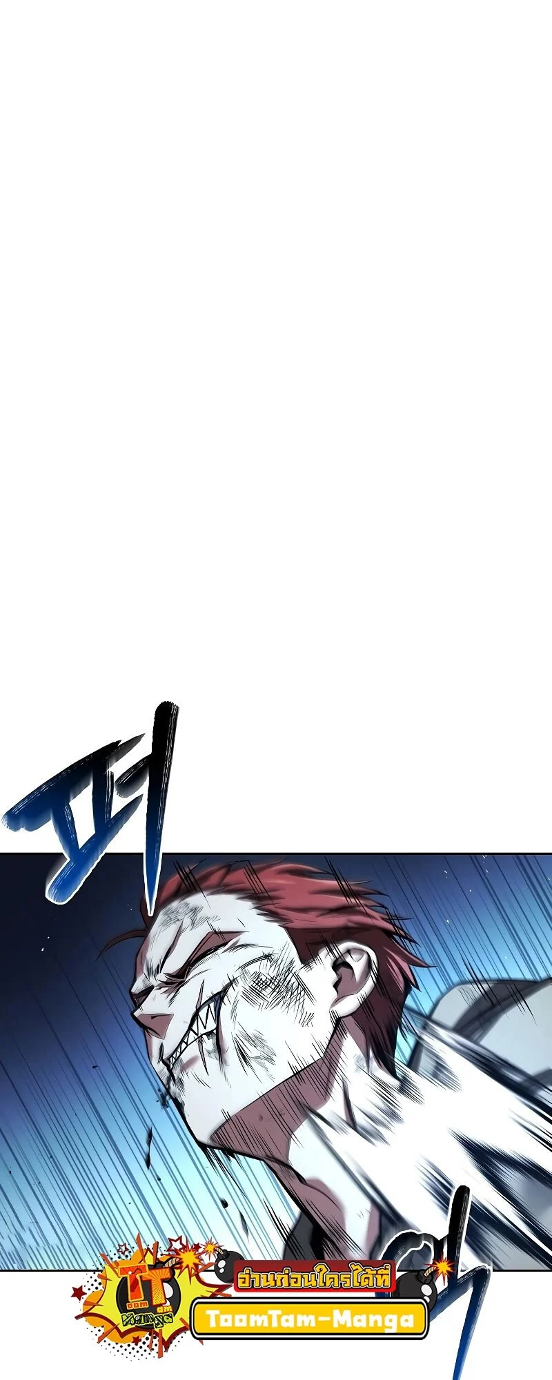 A Wizard’s Restaurant ตอนที่ 29 page 19