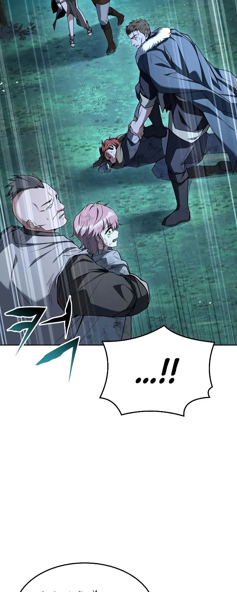 A Wizard’s Restaurant ตอนที่ 29 page 43