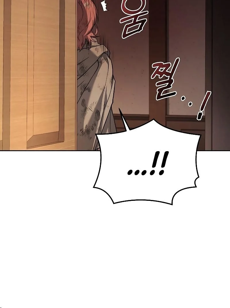 A Wizard’s Restaurant ตอนที่ 29 page 71