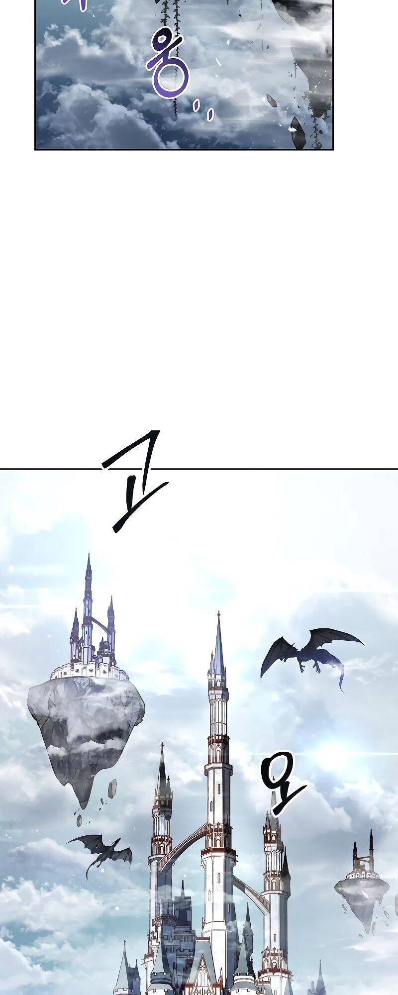 A Wizard’s Restaurant ตอนที่ 31 page 44