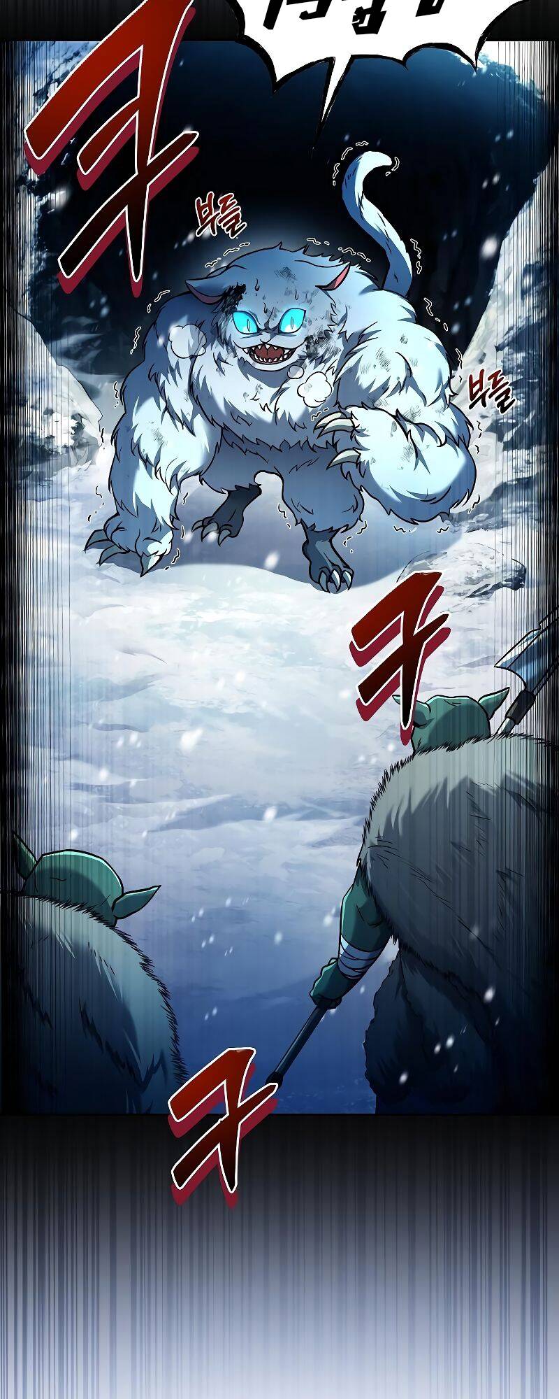 A Wizard’s Restaurant ตอนที่ 31 page 83