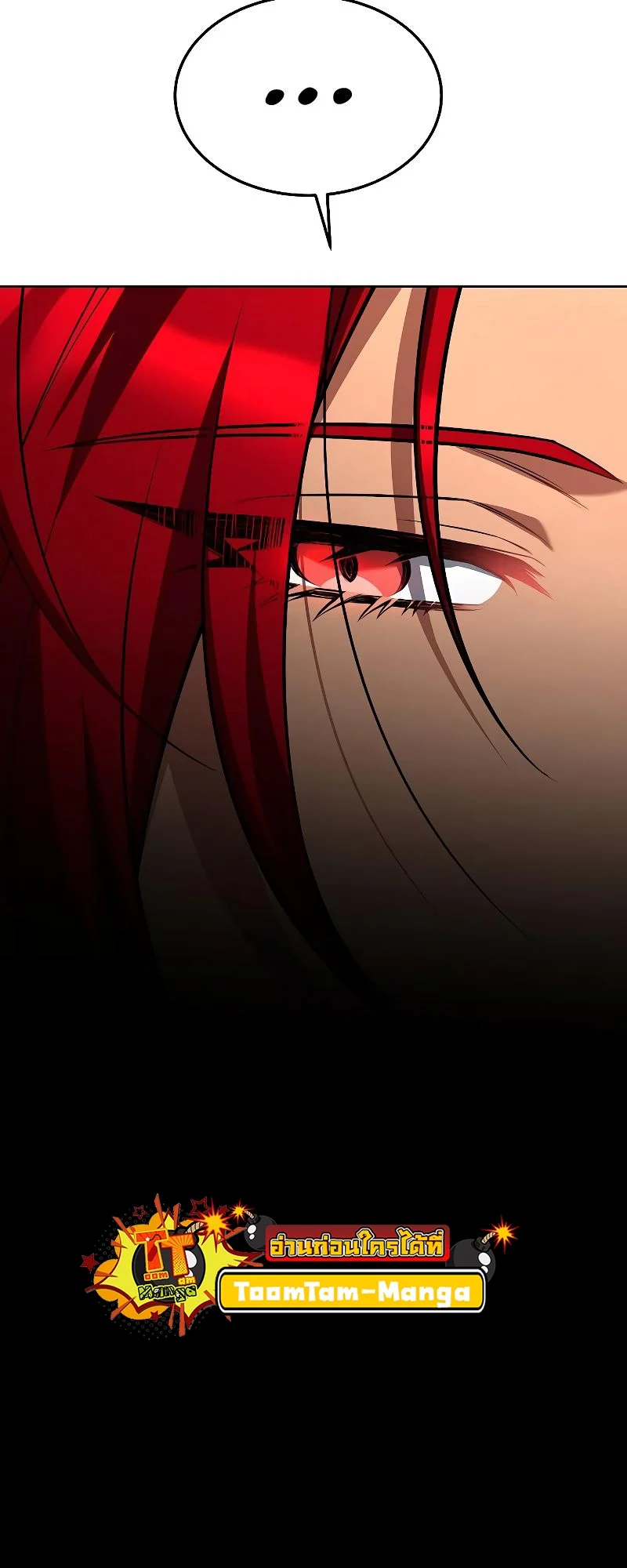 A Wizard’s Restaurant ตอนที่ 32 page 59