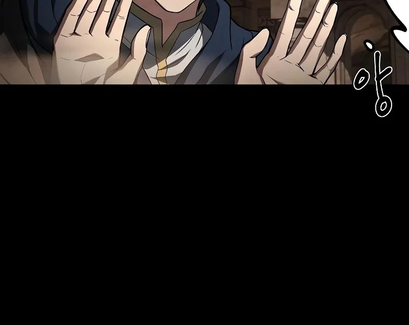 A Wizard’s Restaurant ตอนที่ 32 page 62