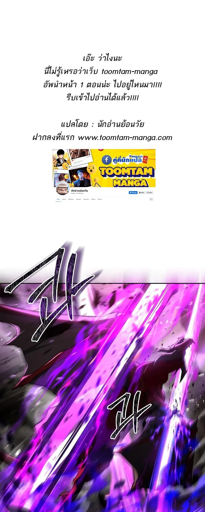 A Wizard’s Restaurant ตอนที่ 33 page 0