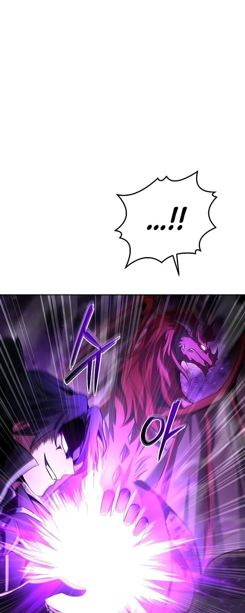 A Wizard’s Restaurant ตอนที่ 33 page 9