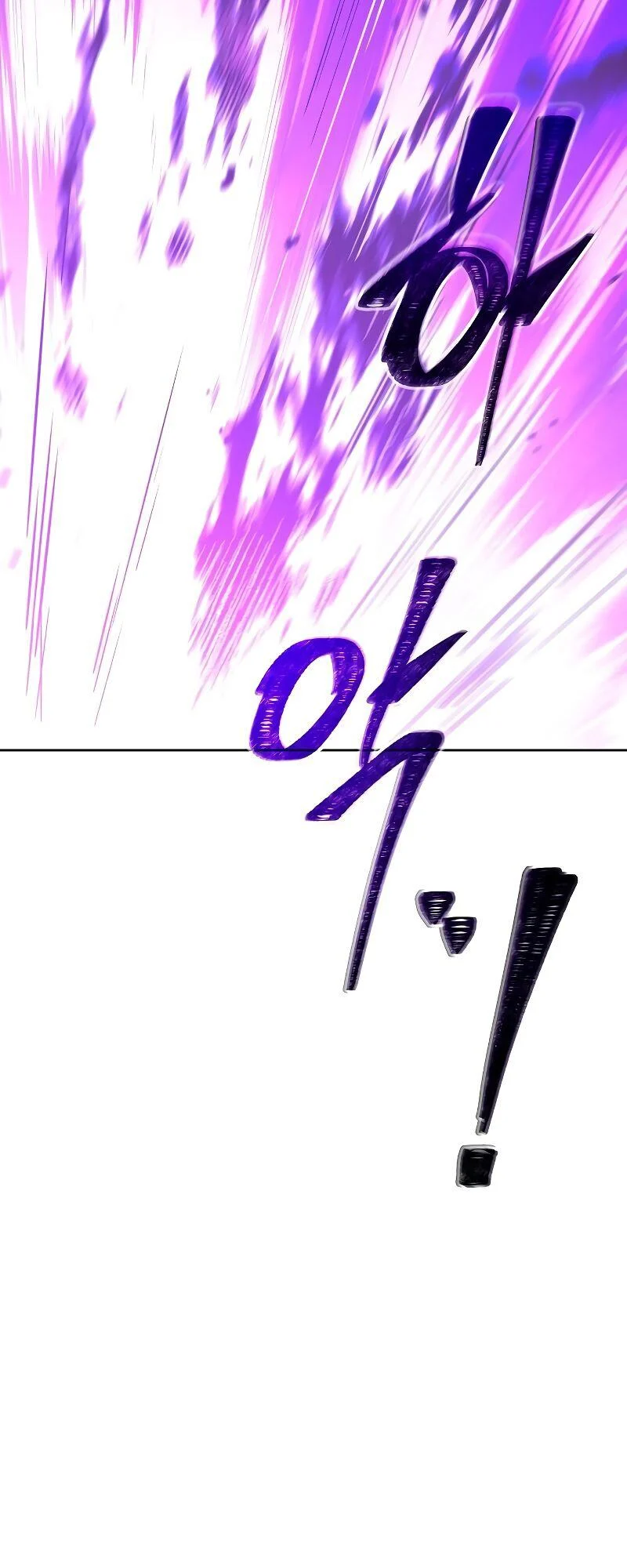 A Wizard’s Restaurant ตอนที่ 33 page 11