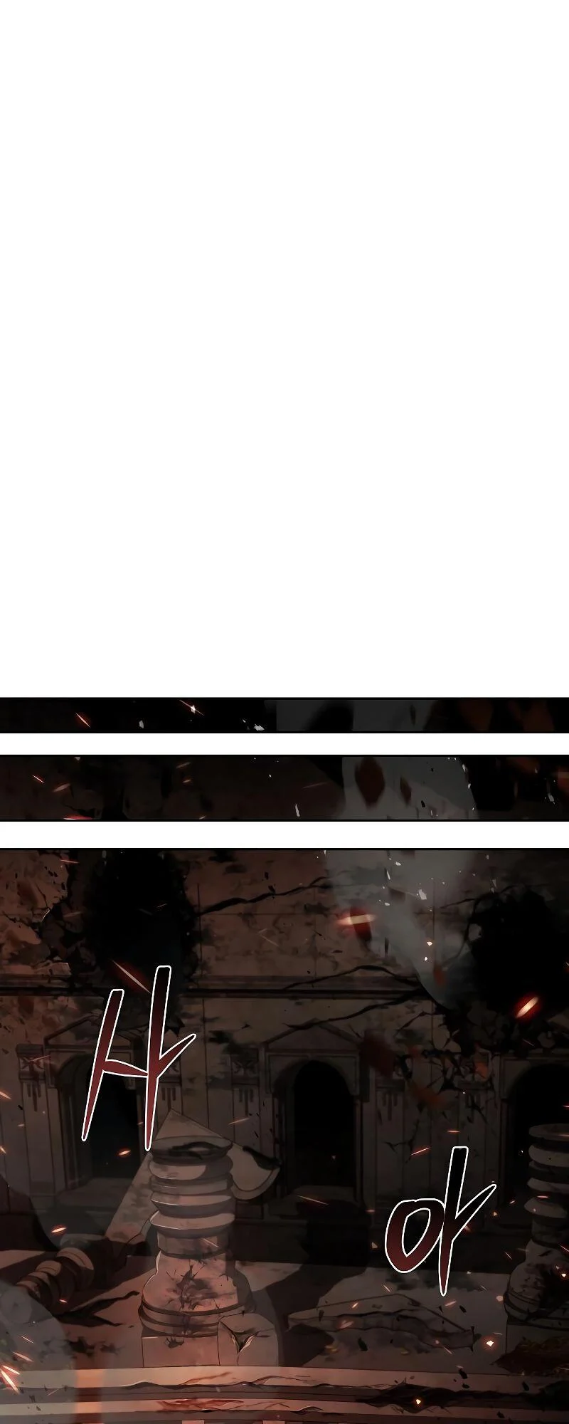 A Wizard’s Restaurant ตอนที่ 33 page 27