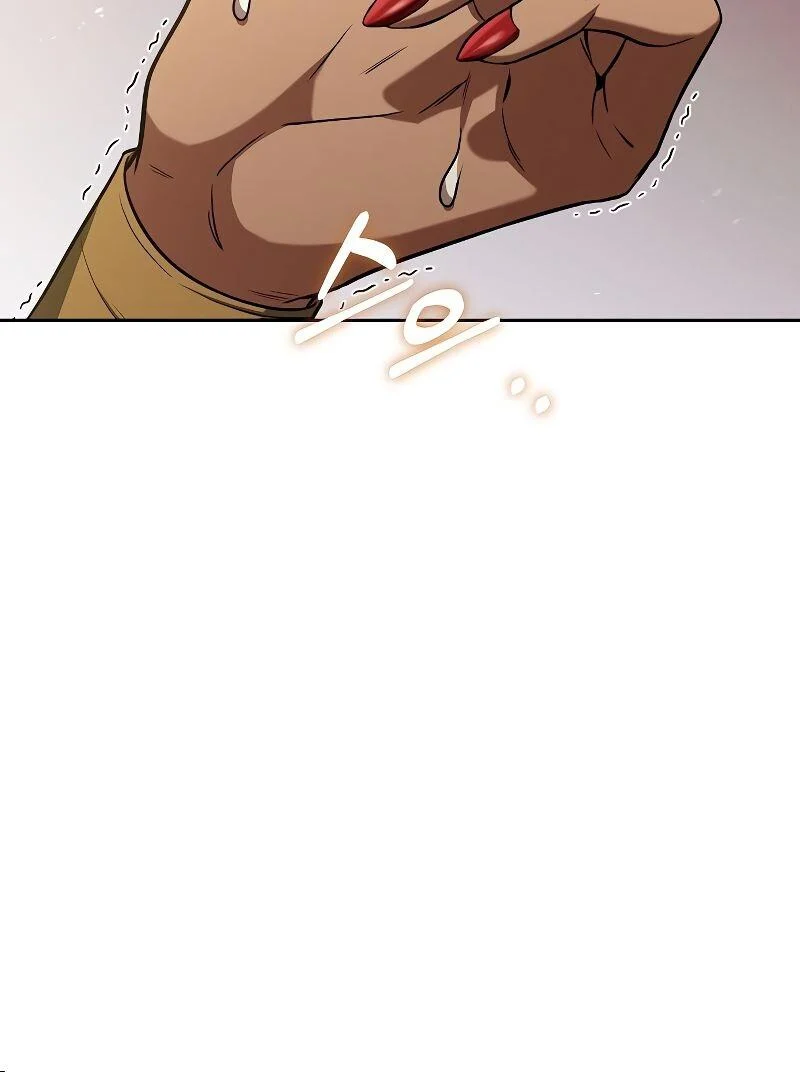 A Wizard’s Restaurant ตอนที่ 33 page 62