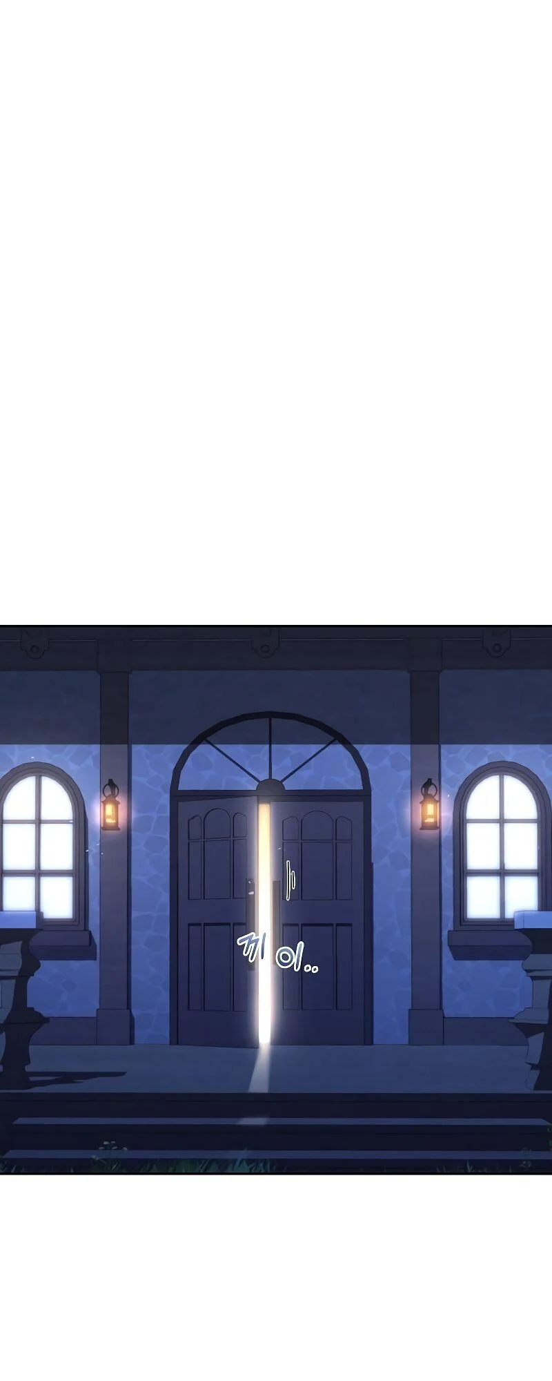 A Wizard’s Restaurant ตอนที่ 33 page 84