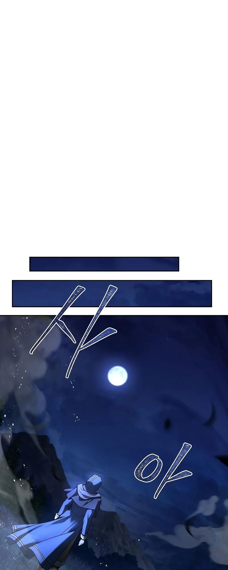 A Wizard’s Restaurant ตอนที่ 34 page 23