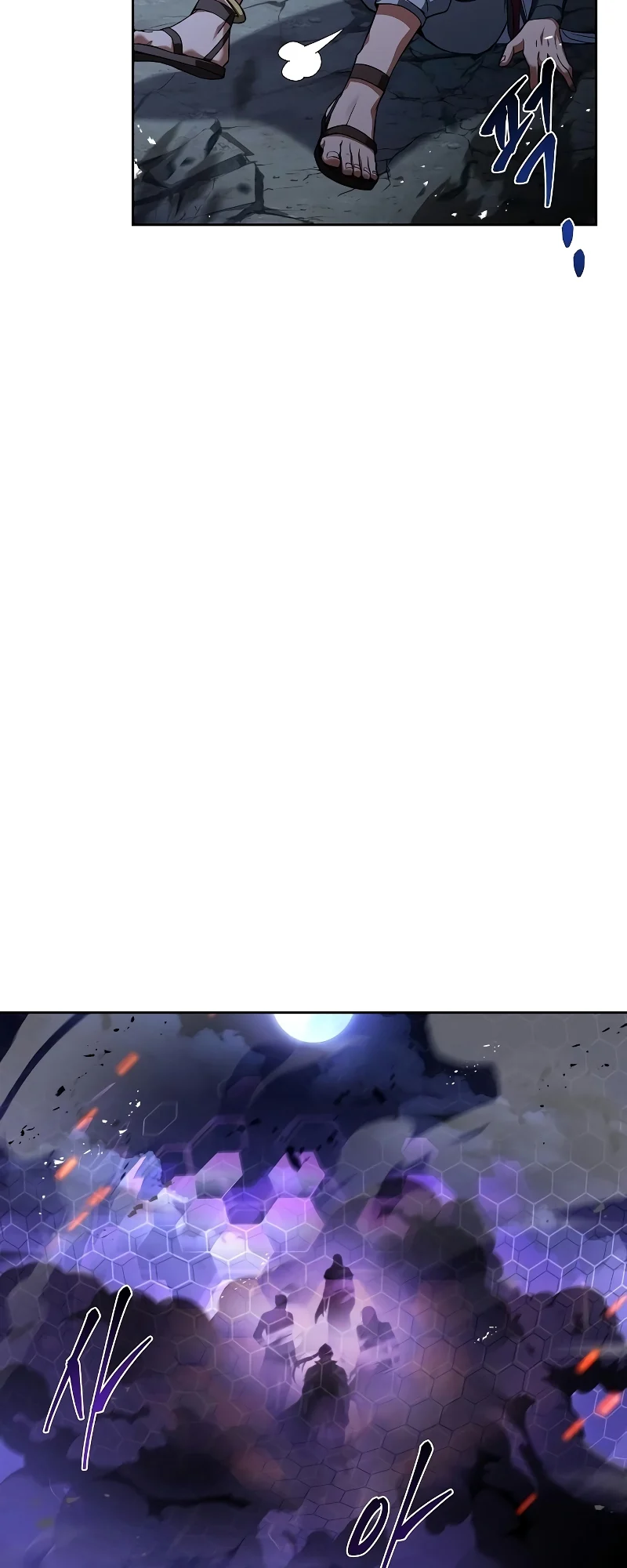 A Wizard’s Restaurant ตอนที่ 34 page 56