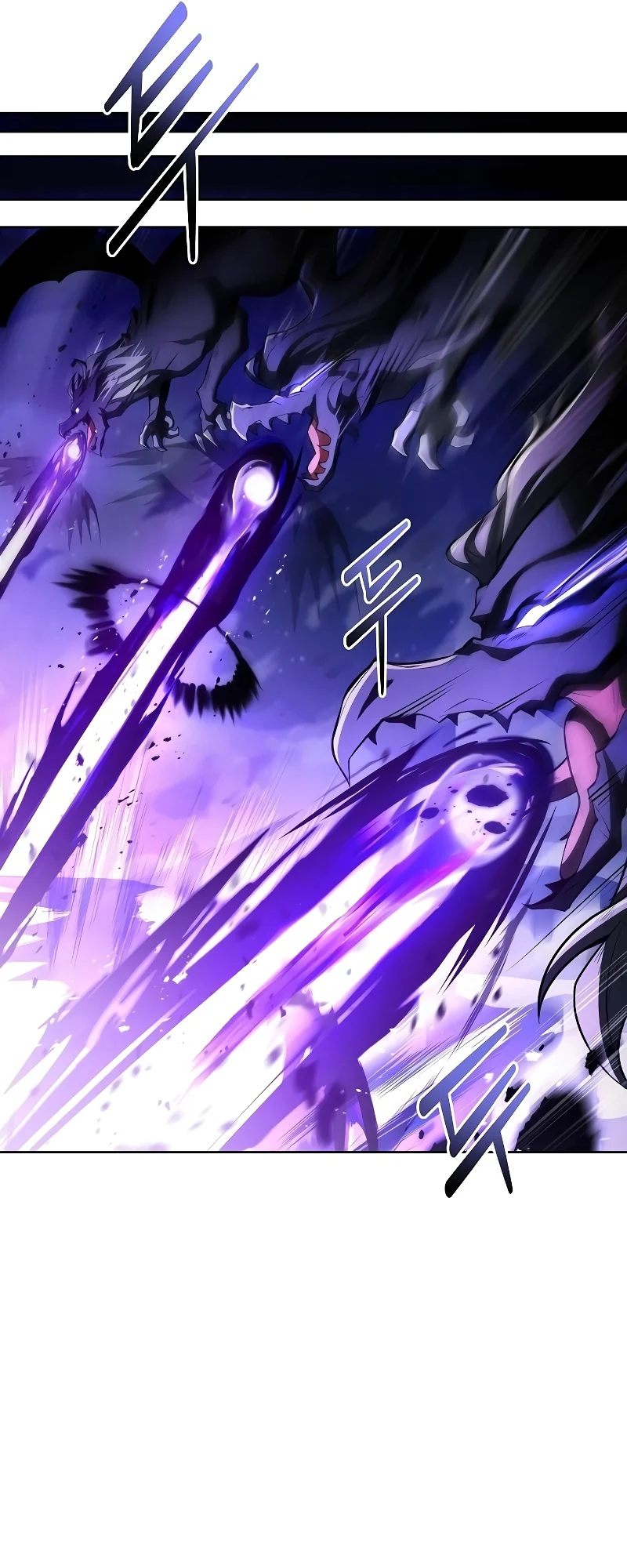 A Wizard’s Restaurant ตอนที่ 34 page 77