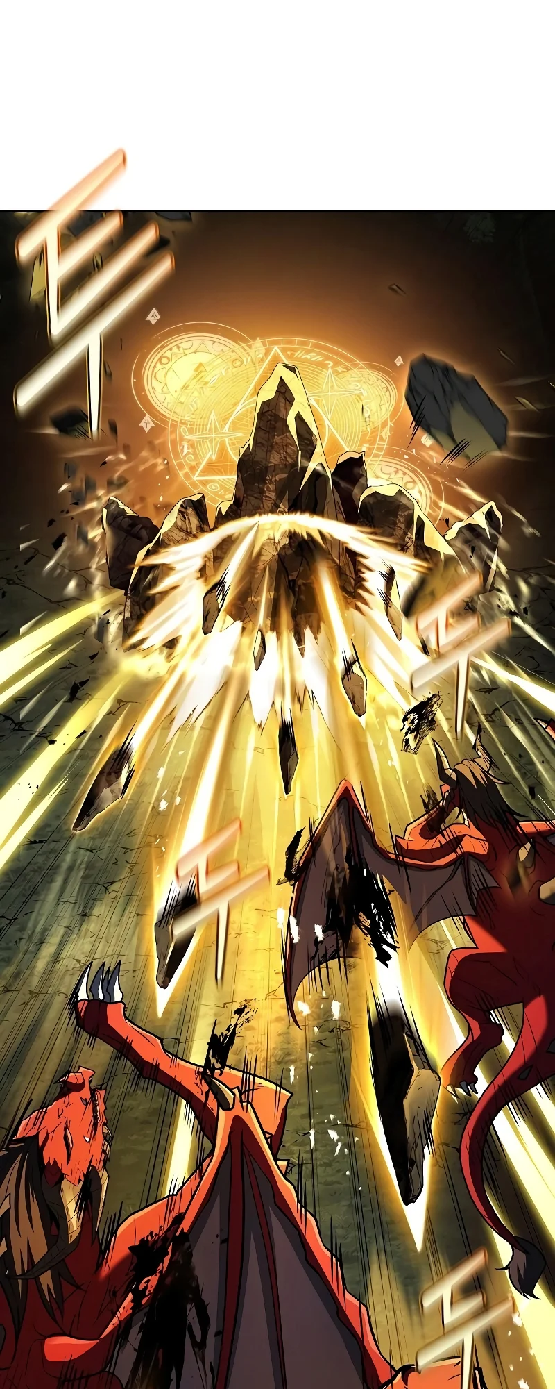 A Wizard’s Restaurant ตอนที่ 34 page 82