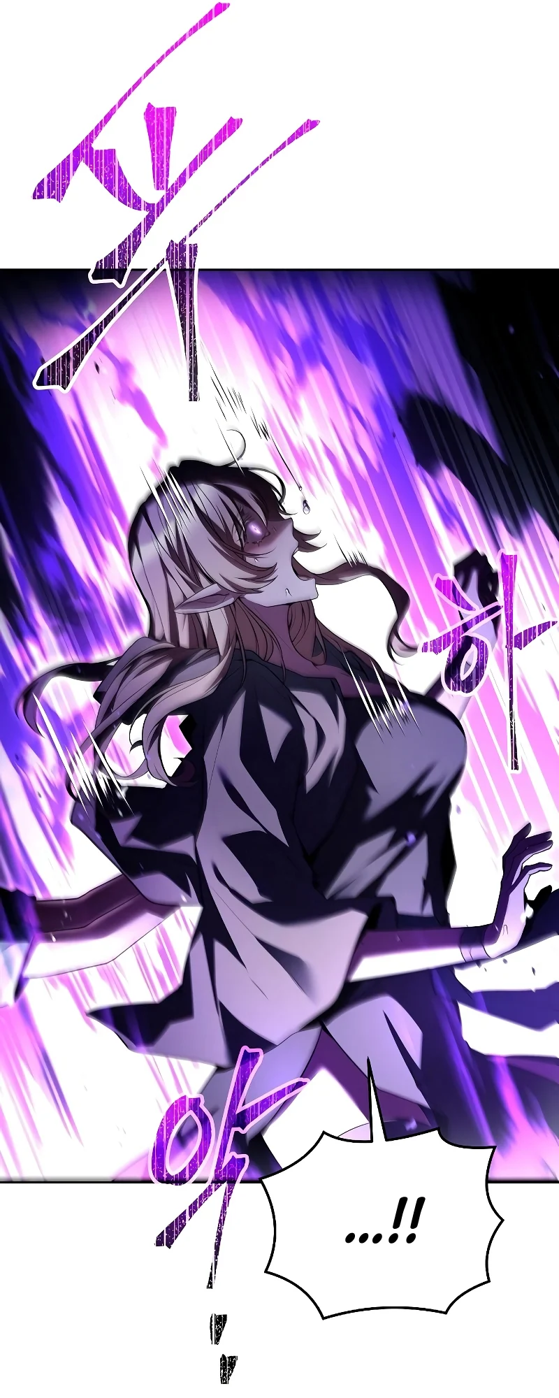 A Wizard’s Restaurant ตอนที่ 35 page 24