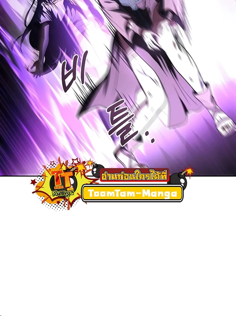 A Wizard’s Restaurant ตอนที่ 35 page 31