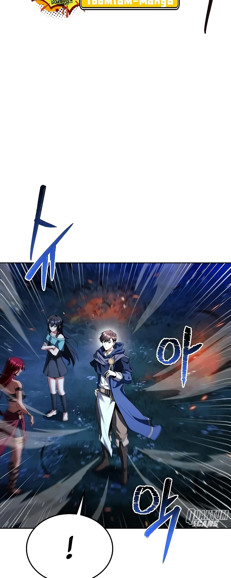 A Wizard’s Restaurant ตอนที่ 35 page 83