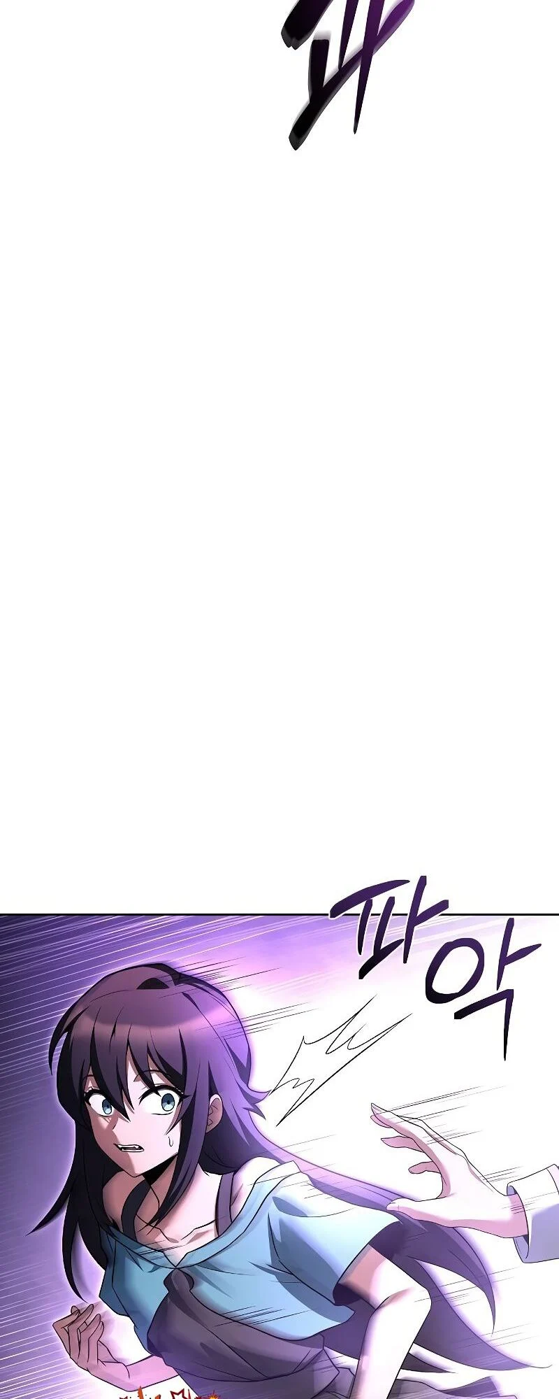 A Wizard’s Restaurant ตอนที่ 36 page 4