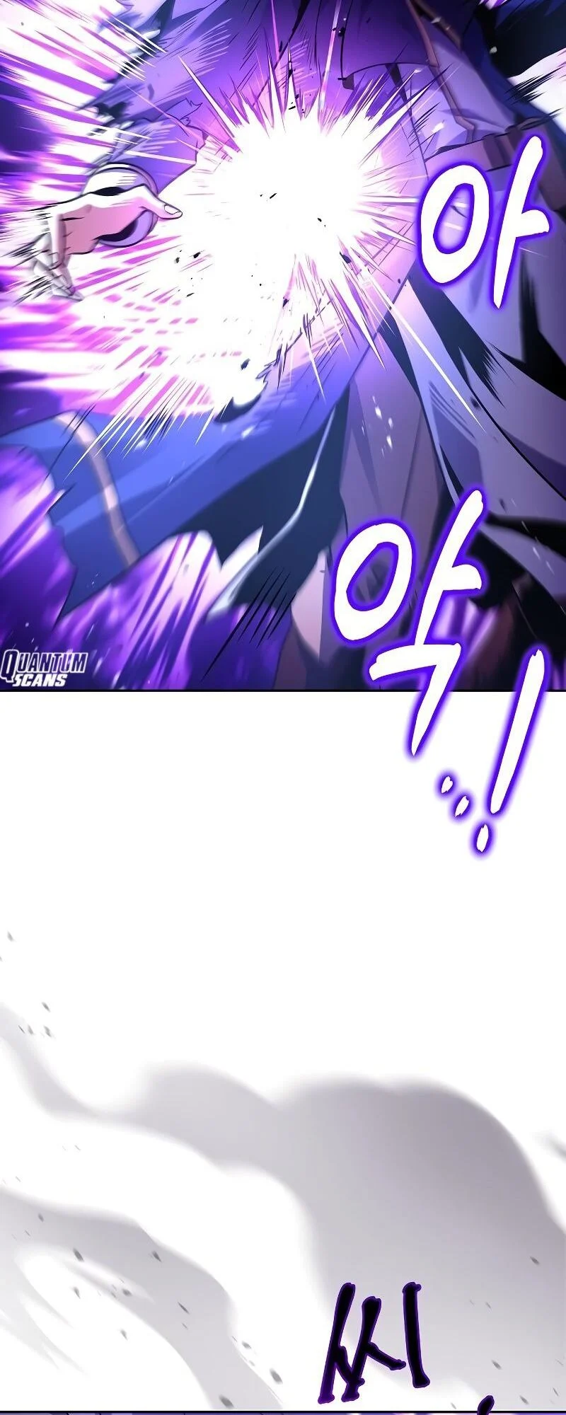 A Wizard’s Restaurant ตอนที่ 36 page 6