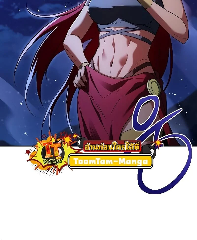 A Wizard’s Restaurant ตอนที่ 36 page 29