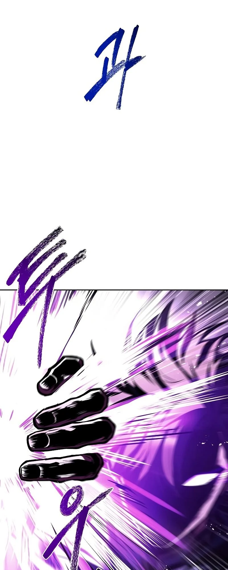 A Wizard’s Restaurant ตอนที่ 36 page 55