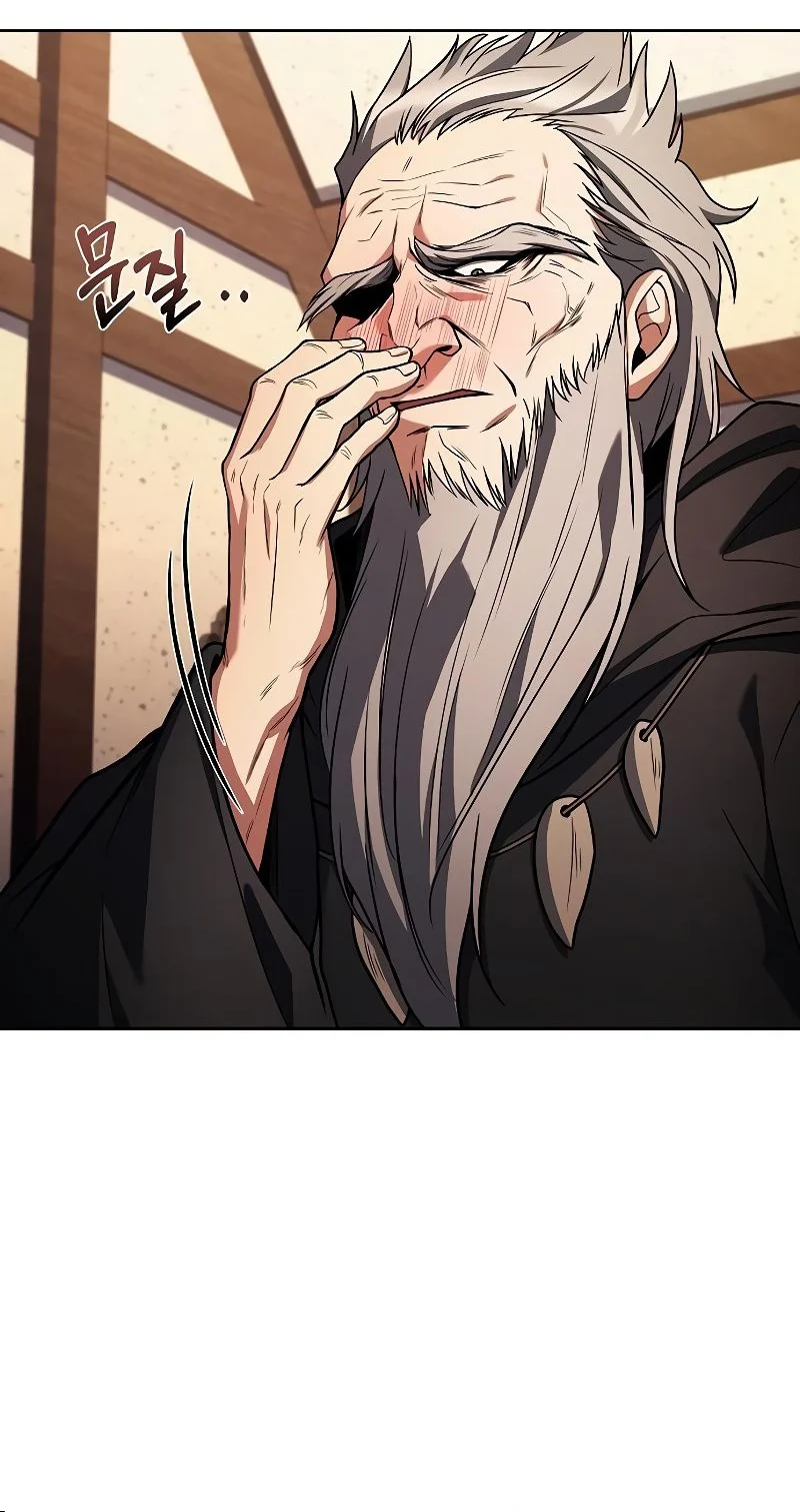 A Wizard’s Restaurant ตอนที่ 37 page 7