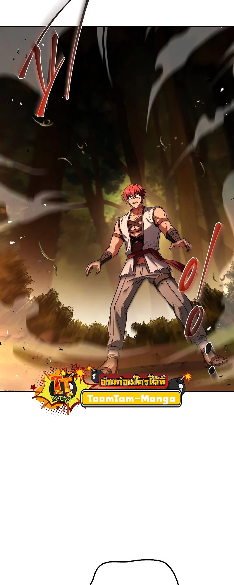 A Wizard’s Restaurant ตอนที่ 37 page 67