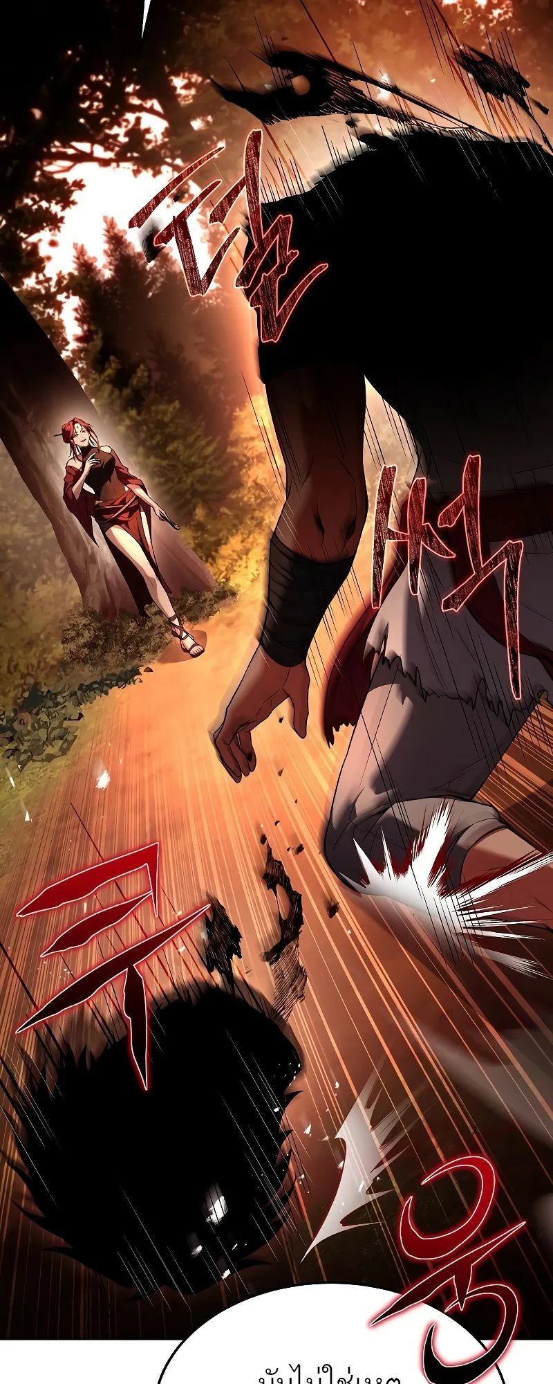 A Wizard’s Restaurant ตอนที่ 37 page 69