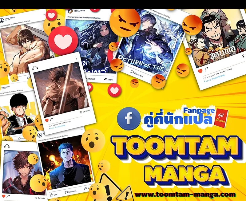 A Wizard’s Restaurant ตอนที่ 37 page 94