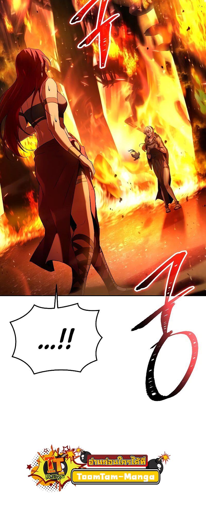 A Wizard’s Restaurant ตอนที่ 39 page 66