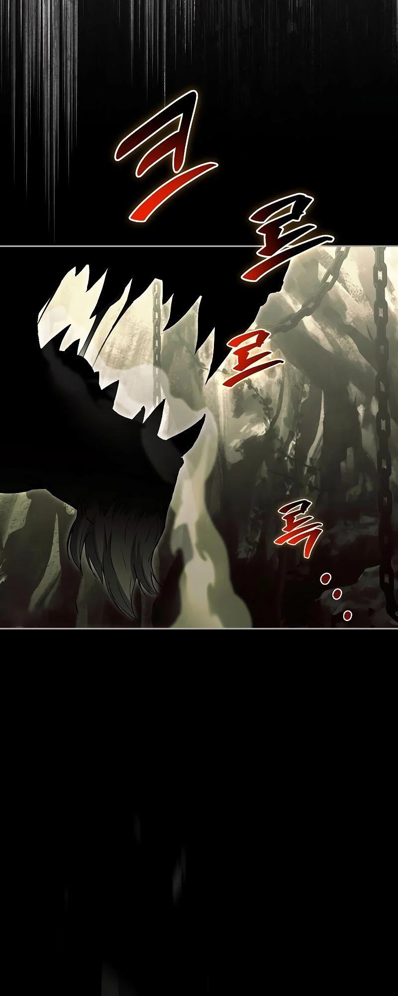 A Wizard’s Restaurant ตอนที่ 39 page 90