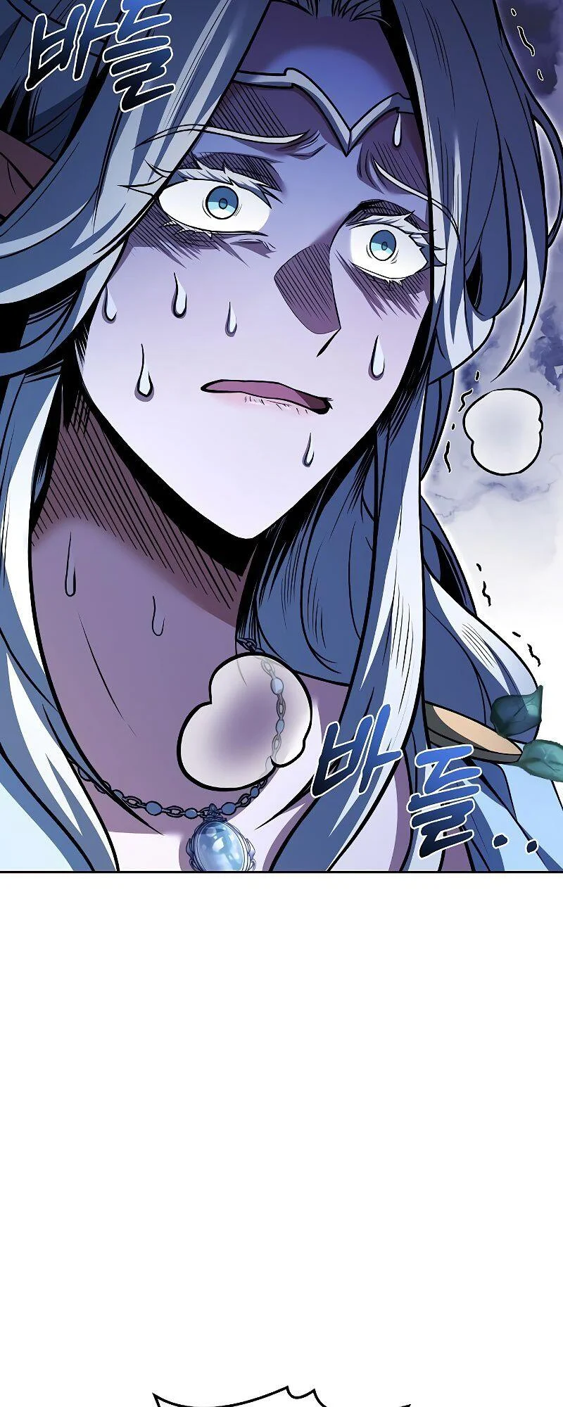 A Wizard’s Restaurant ตอนที่ 40 page 36