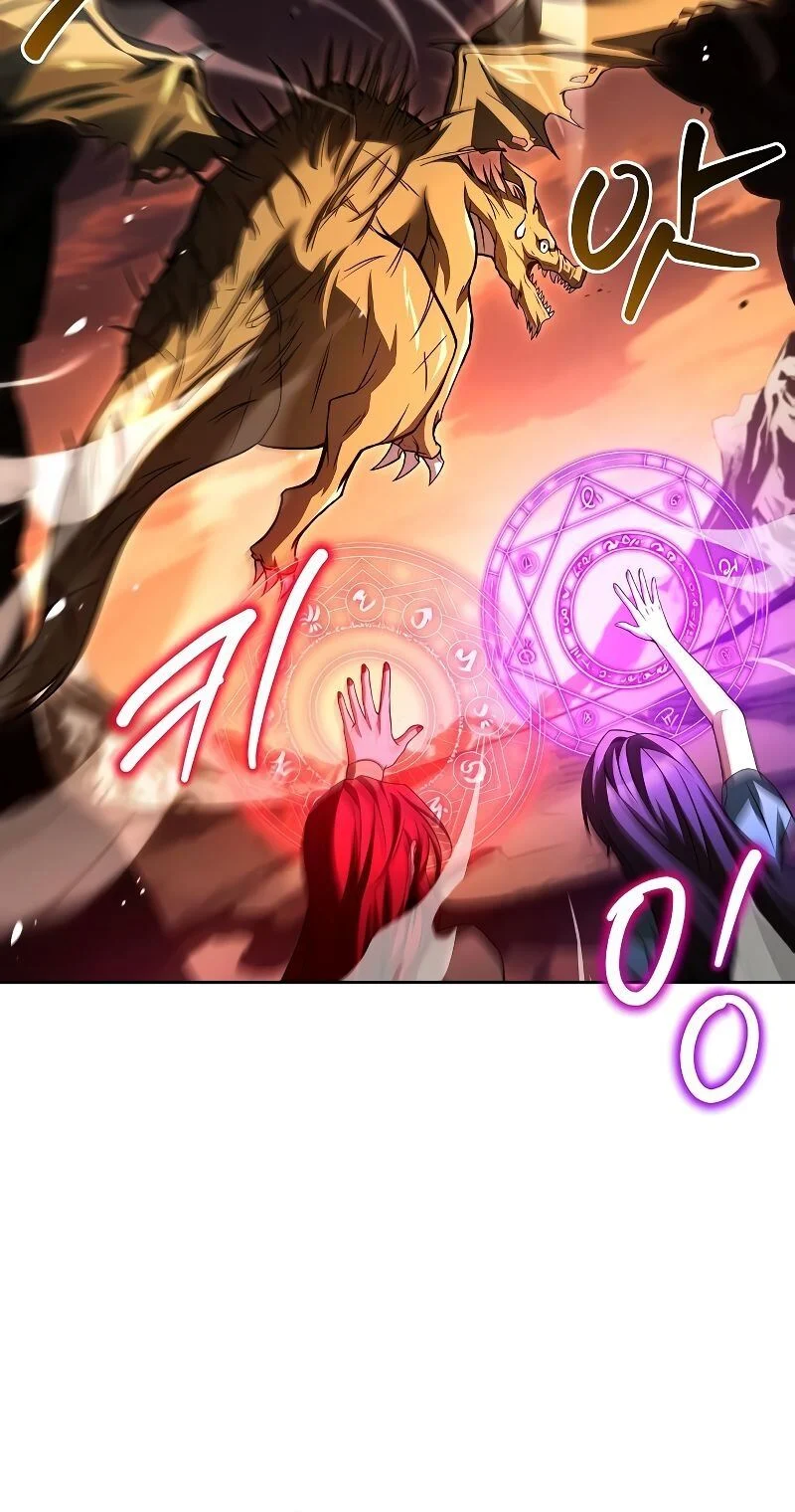 A Wizard’s Restaurant ตอนที่ 41 page 17