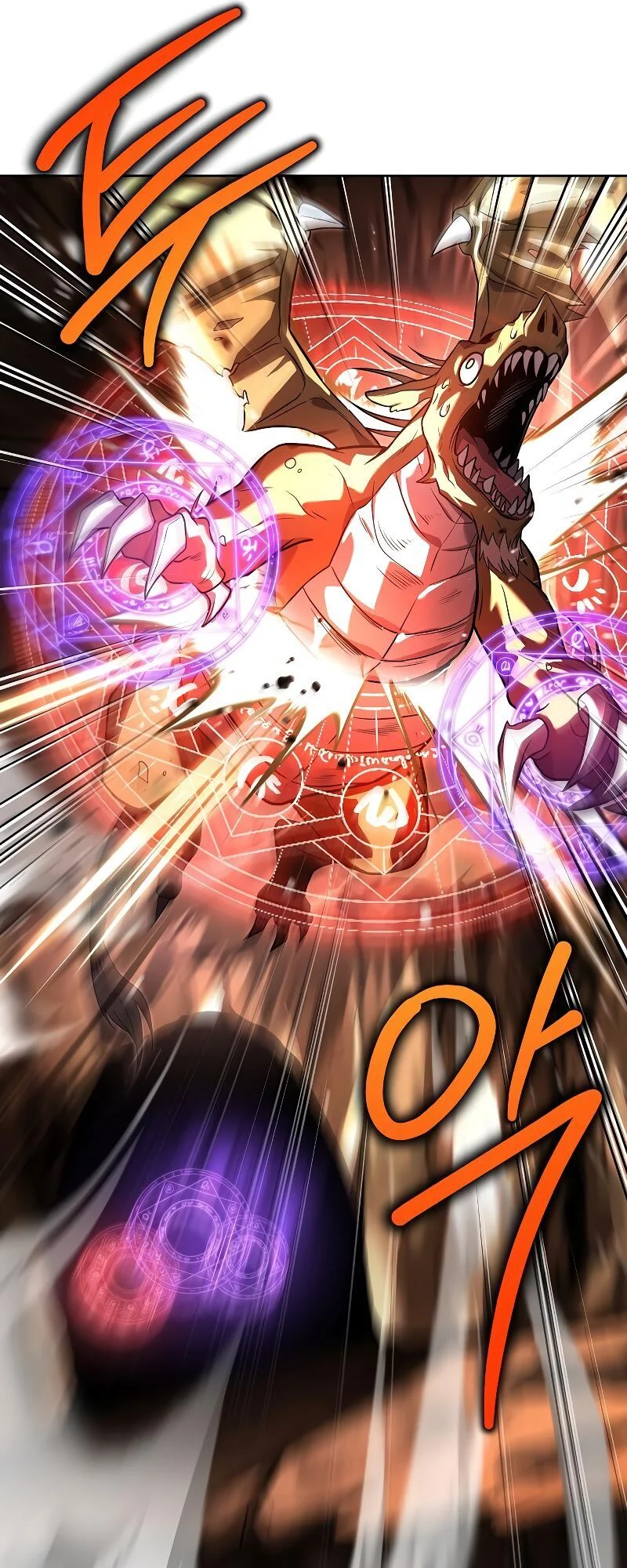 A Wizard’s Restaurant ตอนที่ 41 page 18