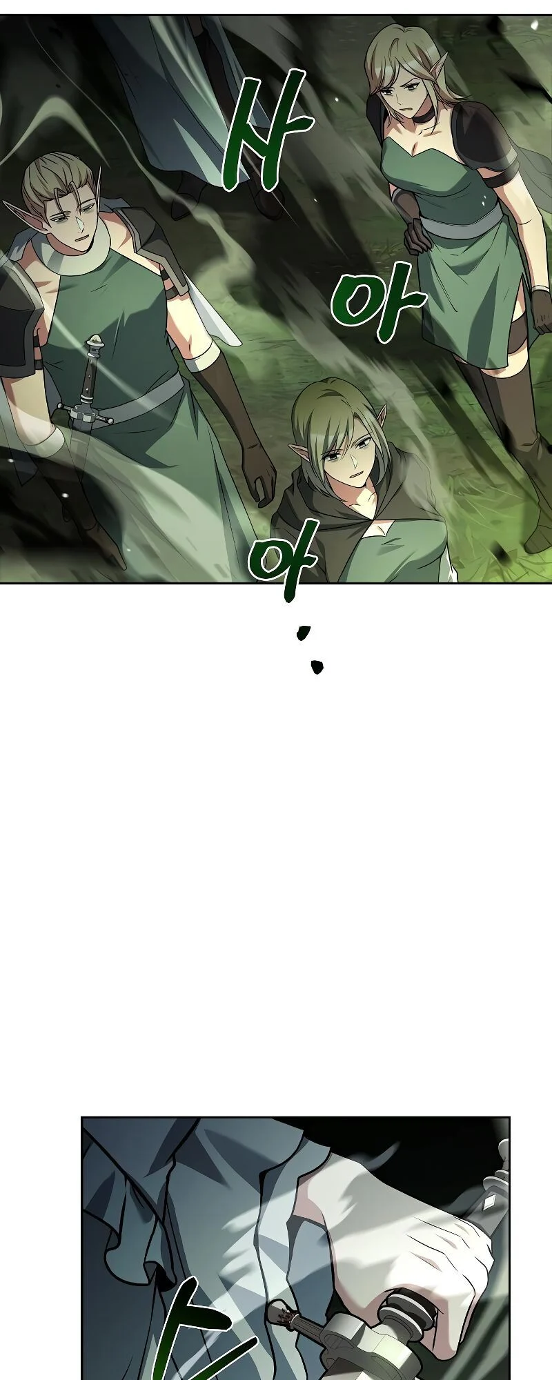 A Wizard’s Restaurant ตอนที่ 41 page 36