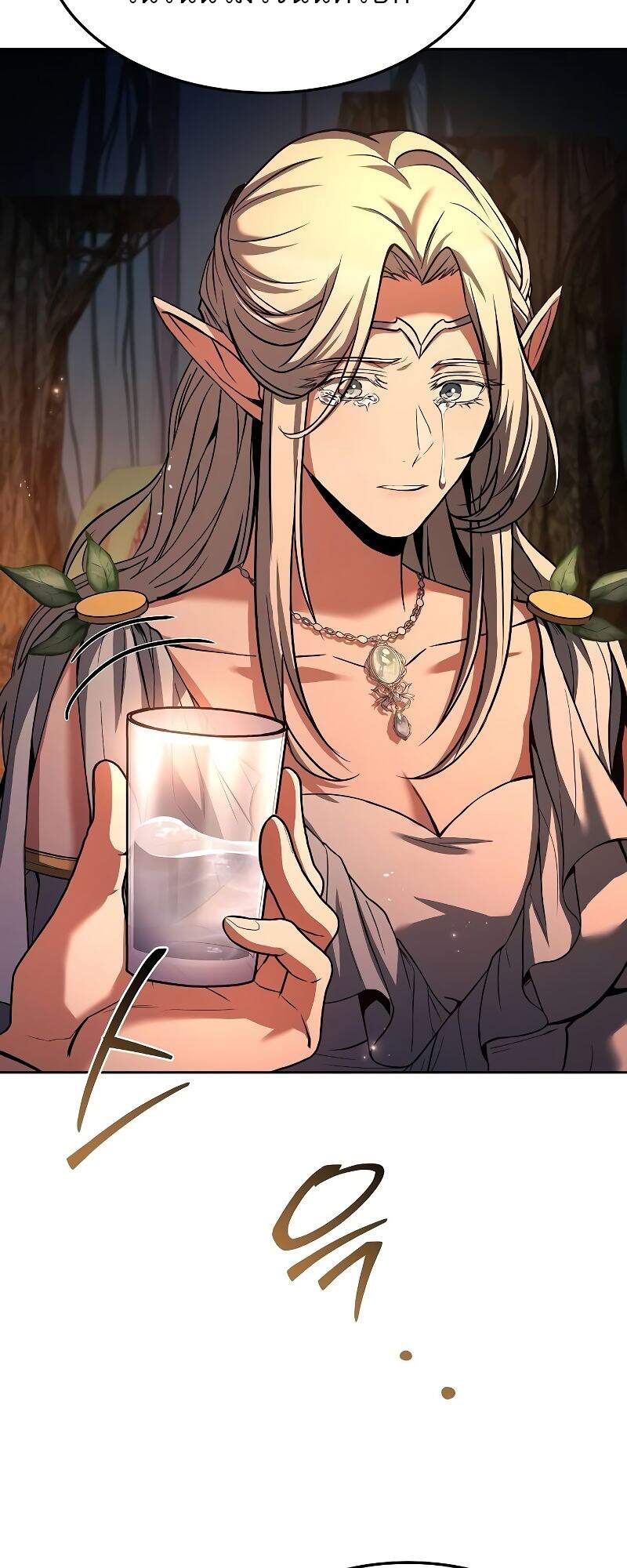 A Wizard’s Restaurant ตอนที่ 42 page 33